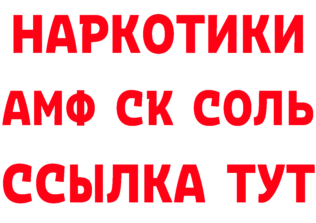 Канабис Ganja вход нарко площадка OMG Рославль