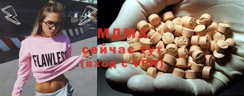 MDMA VHQ  Рославль 